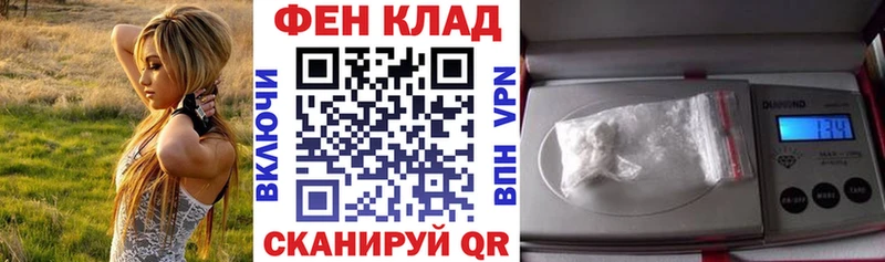 Amphetamine Розовый  Купить закладки  Кировск 