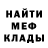 Метадон methadone Axel Tayron