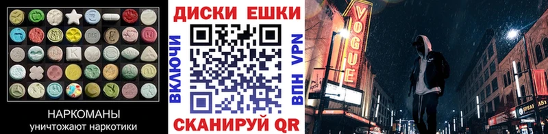 Купить где  Кировск  Ecstasy Punisher 