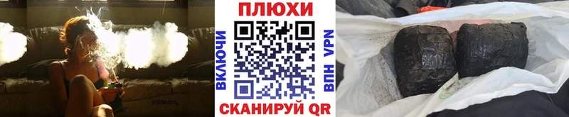 ГАШ Ice-O-Lator  Купить закладки  Кировск 