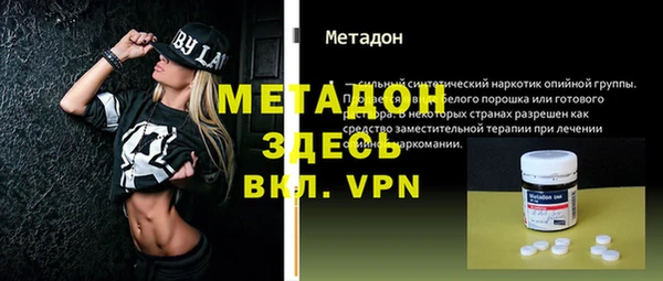 spice Белокуриха