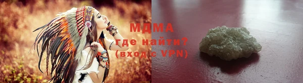 мефедрон Белоозёрский