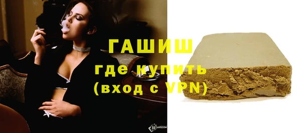 ALPHA-PVP Богородск