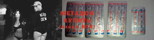 мефедрон Белоозёрский