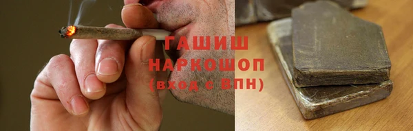 spice Белокуриха
