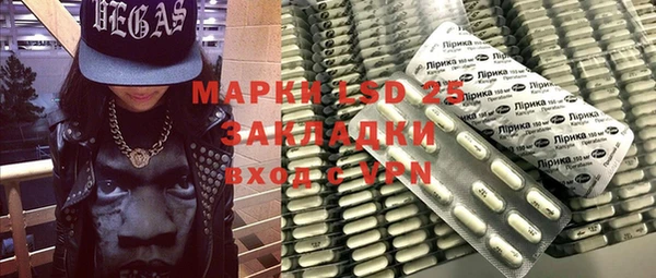 ALPHA-PVP Богородск