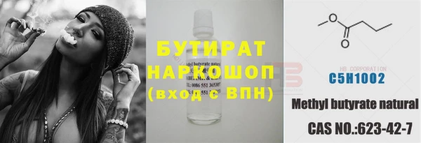 мефедрон Белоозёрский