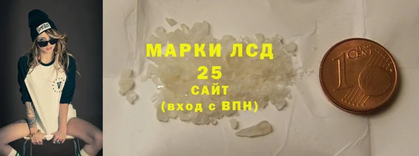 мефедрон Белоозёрский
