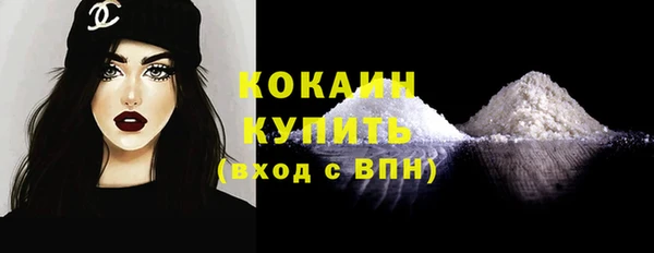 мефедрон Белоозёрский