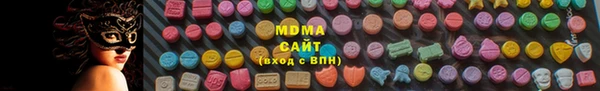 дмт Богородицк