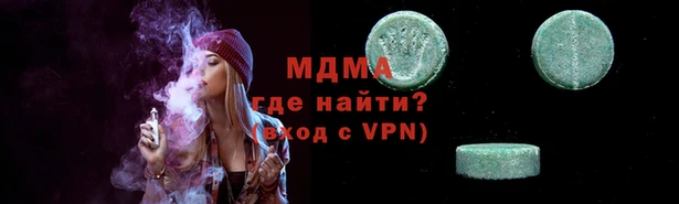 spice Белокуриха