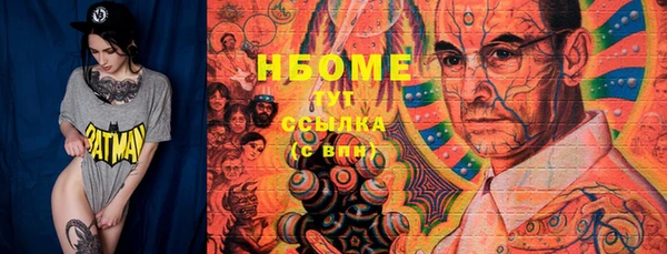 мефедрон Белоозёрский