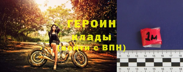 мдма Беломорск