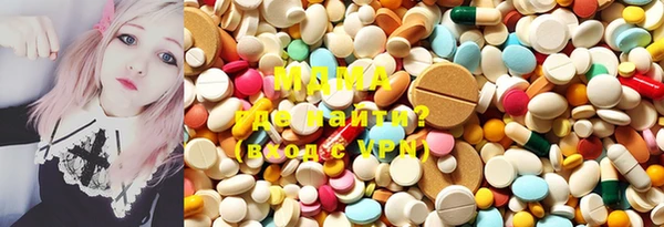 MDMA Богданович