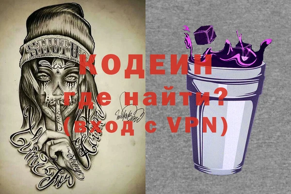 ALPHA-PVP Богородск