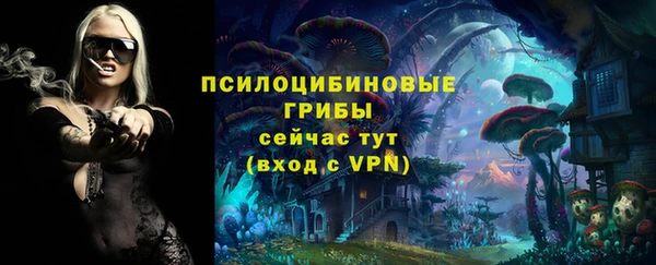 мефедрон Белоозёрский