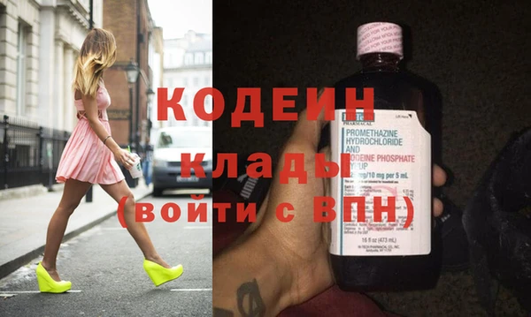 MDMA Богданович