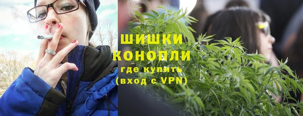 мефедрон Белоозёрский