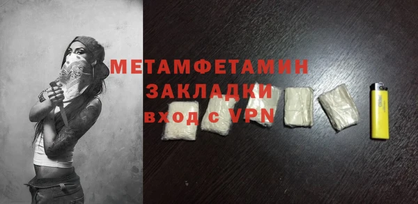 мефедрон Белоозёрский