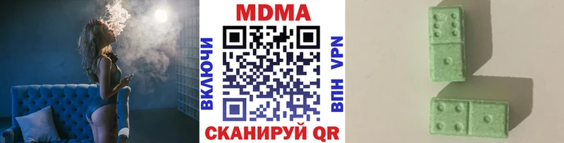 Купить где  Кировск  МДМА молли 