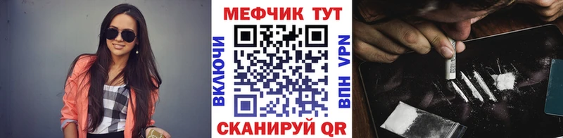Купить закладки  Кировск  МЯУ-МЯУ mephedrone 