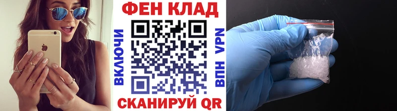 Купить  Кировск  Первитин кристалл 