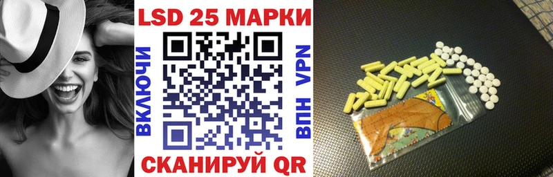 Наркотические марки 1,8мг  Купить где  Кировск 
