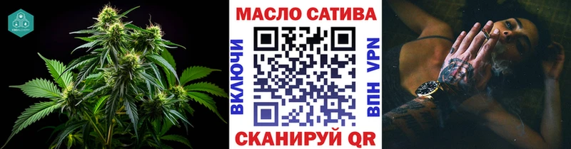 ТГК гашишное масло  Купить  Кировск 